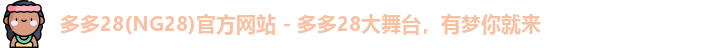 多多28